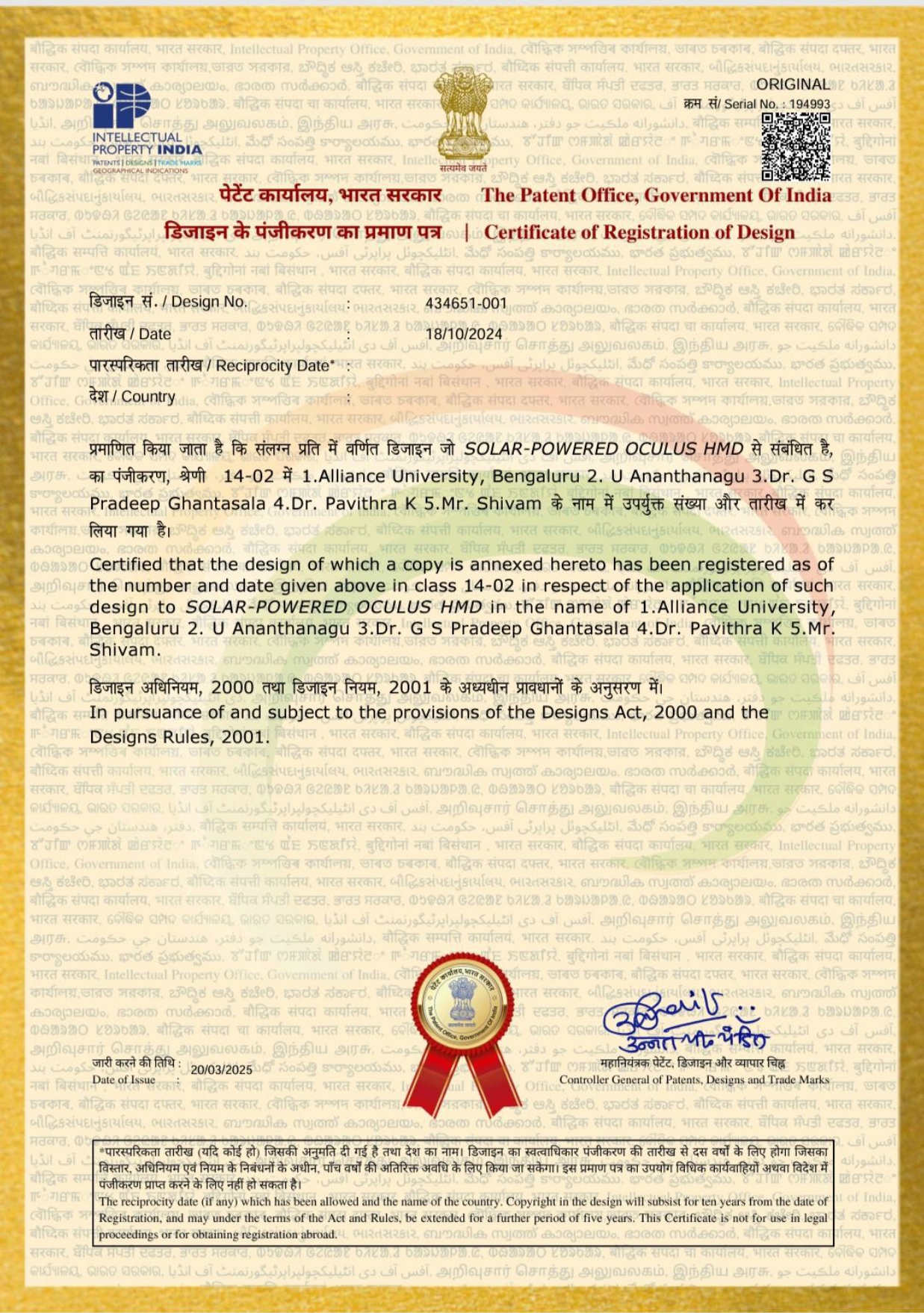 Patent – Solar-powered Oculus HMD